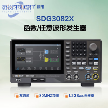 Dingyang function arbitrary wave generator x/x/3202 signal source high precision sdg3082 sdg3082