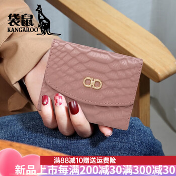 Kangaroo (kangaroo) brand luxury genuine leather short tri-fold small wallet for women versatile 2025 new soft cowhide folding wallet compact taro powder