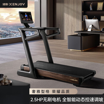 Merach treadmill for home use, high-end smart luxury commercial gym climbing equipment, folding shock-absorbing walking equipment