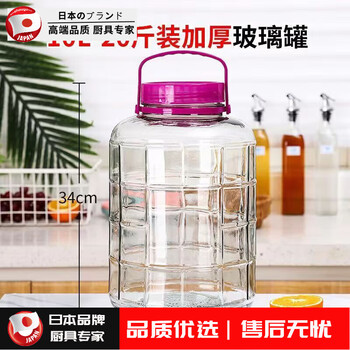 Grain harvesting high-quality wine bottle glass empty bottle sealed jar wine jar wine jar pickle jar pickle jar pickle jar wine glass bottle glass bottle - 10 pounds