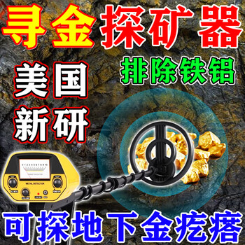Aneng metal detector 10 meters underground gold, silver and copper high-precision handheld pulse archaeological treasure hunter 5-20 meters archaeological imported from the united states, dedicated to gold diggers