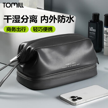Tomill toiletries bag men's travel toiletries set storage bag portable large capacity cosmetic bag charlie gray