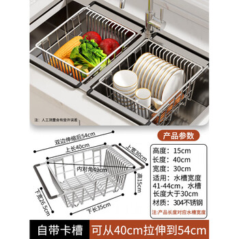 Zfen german imported quality sink drain basket drain rack kitchen retractable vegetable sink 304 stainless steel sink basin 15cm deeper 40*30 with card slot rust included
