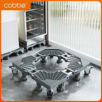 Cabei drum washing machine base frame removable universal wheel storage rack universal refrigerator support sub-bracket shock-proof foot pads gray reinforced 4-leg fixation 0 layer