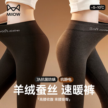 Catman cashmere silk heating warm palace tummy tightening warm pants women's high waist hip lifting 7a antibacterial and deodorizing autumn pants