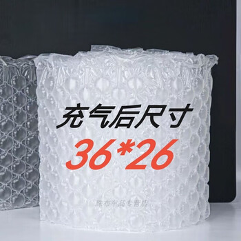 Gourd film bubble film bubble pad bubble bag bubble air bag bubble inflatable bag air bag express anti-fall filling medium bubble 40*30*18 pieces (inflated delivery)