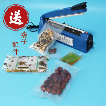 Hand pressure sealing machine bag sealing plastic fresh-keeping bag sealing non-woven vacuum bag multi-function sealing machine functional sealing machine