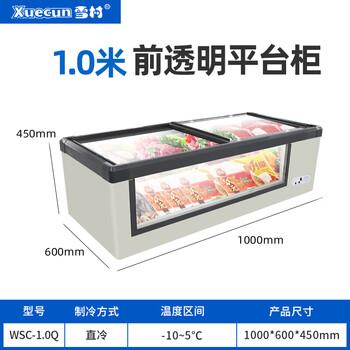 Xuecun bbq a la carte refrigerated display cabinet seafood fresh-keeping freezer frozen commercial mobile stall special small refrigerator 1.0 meters front glass window 60 wide (double door) national joint warranty for sale 1