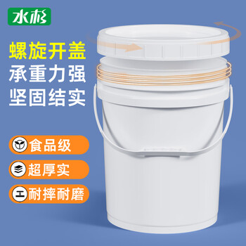 Metasequoia thickened food-grade spiral barrel plastic barrel round barrel pickle sauce moisture-proof barrel household small water barrel grain storage barrel 25 liters 25l white