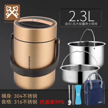 Tuojin japan imported quality golden key 316 stainless steel extra long insulated lunch box multi-layer home office worker large capacity upgraded 31699% champagne gold + tableware insulated bag (suitable for 2300ml