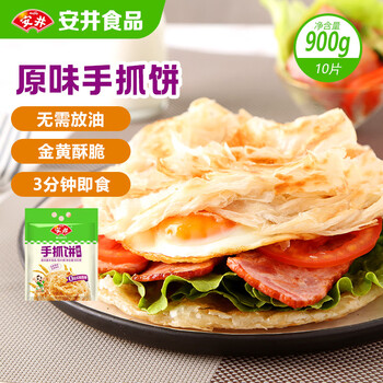 Yasui hand pancakes original flavor 900g 10 pieces breakfast burrito pancakes instant breakfast pasta semi-finished products