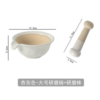 Tingda ceramic grinding bowl baby food supplement grinding garlic jar garlic mortar manual garlic pounder pepper pepper grinding artifact apricot large grinding bowl + grinding rod manual ceramic grinder