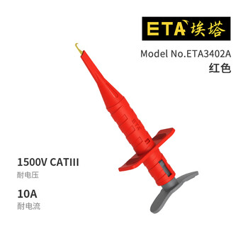 Eta3402a high-voltage telescopic 4mm hook universal multimeter differential probe accessories safety telescopic hook clip red