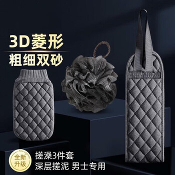 Wilkie's bath towel, strong mud back rub, men's back rub, special bath towel set, coarse sand bath towel, dark gray bath towel (thickened, lengthened and widened)