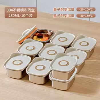 Sailotou stainless steel packaging box 304 frozen soup stewed chicken soup stock frozen storage can be steamed and cooked crisper box 280ml 10 pieces packed 304 stainless steel default 280ml 10 pieces packed 304 stainless steel default