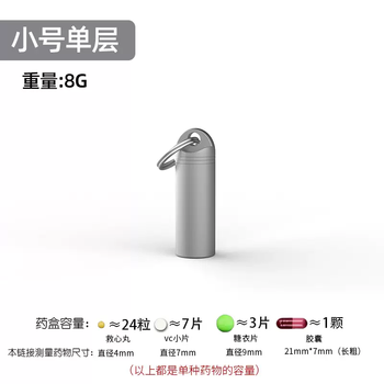 Yusenyi pure titanium portable medicine box yora light-shielding sealed medicine bottle portable small medicine box titanium alloy moisture-proof design small single layer small single layer