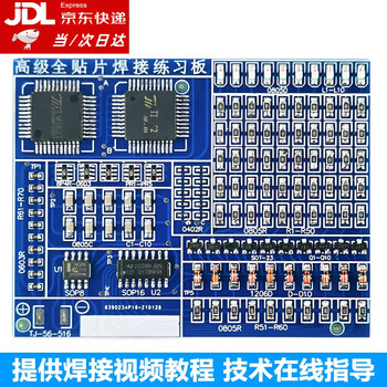 Jd logistics advanced full smd welding practice board electronic components diy production kit smt parts tj-56-516 kit + 3 aa battery box + battery
