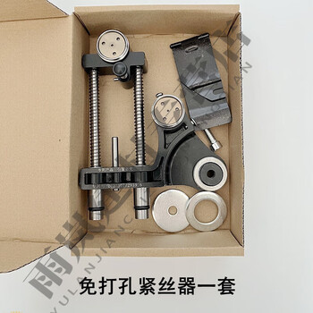 Qiaobo lai wire cutting accessories wire tightener molybdenum wire elasticizer large stroke easy to thread wire without punching double guide wheel automatic wire tightener set of punch-free wire tightener