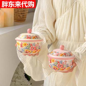 Fat donglai imported from germany high-quality flower-like ceramic pearlescent frosted glazed stew pot earthen pot soup stew pot food-grade ceramic green sunflower stew pot 2 pieces 450ml beige + pink