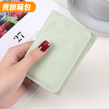 Ye yu's new wallet women's three-fold women's multi-functional change student short folding wallet women's ins card holder pressed leaf-green