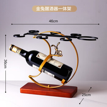 Fengxi solid wood red wine glass decanter integrated creative hanging goblet rack wine cabinet home ornaments decoration golden rabbit decanter integrated rack (excluding cups and pots)