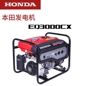 Changchai gasoline generator eq3000cx small silent household commercial rv outdoor single-phase 220v