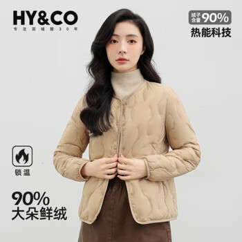 Hy&co thin down jacket women's autumn and winter new round neck short down liner wear temperament jacket inside and outside khaki xl