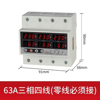 Shanghai people's three-phase over-under-voltage and over-current protector self-restoring 380v phase loss zero four-wire photovoltaic delayed power outage three-phase four-wire 63a with zero-off protection neutral line