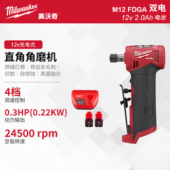 Miwaki straight grinder angle grinder polisher polisher electric rechargeable grinding machine m12 fdga-202b