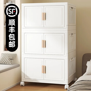 Lazy space sf home storage cabinet 105cm big mac cabinet locker high quality thickened clothing storage box 60cm export quality thickened material 3 layers sf daojia