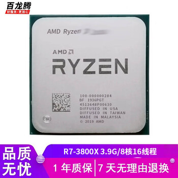 Amd r7 3700x 2600 2700x 3200g 3500x second-hand cpu processor am4 series r7-3800x 3.9g/8 cores 16 threads
