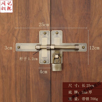 Vinoa antique chinese door lock old wooden door ancient building thickened door latch retro courtyard bolt door bolt 25cm engraved bronze lock