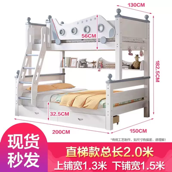 Yusenyi american-style wooden bed full double-decker upper and lower beds solid wood children's double bed split bed cherry wood bed height straight ladder upper bunk width 130 bottom bunk 150