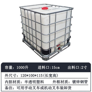 Schuch 1000 liter plastic ton barrel ibc water storage tank food grade chemical barrel acid and alkali resistant 1 ton diesel barrel with iron frame square barrel 1000 liter ton barrel 06 cleaned diesel barrel