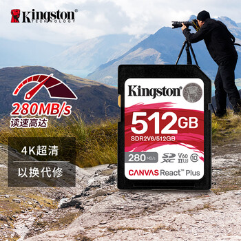 Kingston 512gb sd memory card u3 v60 4k digital camera memory card reading speed 280mb/s writing speed 150mb/s mirrorless/slr camera