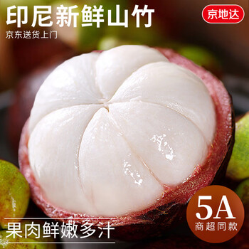 Jingdida indonesian mangosteen fresh, net weight 4.8 catties, single fruit 90g, 5a in season, imported high-end source, direct shipping, free shipping