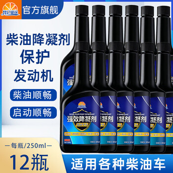 Kunlun zhengtu diesel pour point depressant winter anti-coagulant anti-condensation additive heavy truck engine no. 0 special 12 bottles (full box) suitable for all levels of diesel vehicles