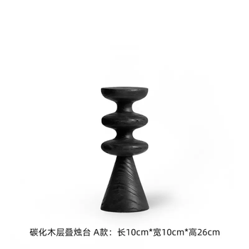 Yusenyi lishi french romantic high-end carbonized wood candle holder model room retro black art candle holder ornaments carbonized wood laminated candle holder model a diameter about 7cm