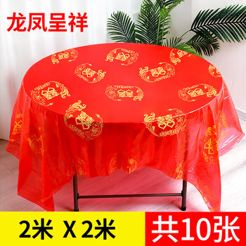 Rihe shengtang disposable tablecloth wedding red happy words engagement happy event thickened rectangular round table plastic dining table wedding banquet tablecloth dragon and phoenix double happiness 2 meters thickened and tasteless - 10 sheets