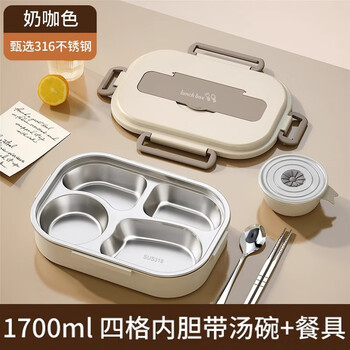 Tuojin german imported quality 316 stainless steel insulated lunch box lunch box vacuum insulated bucket lunch box student delivery 316_ with tableware + soup bowl 4 compartments