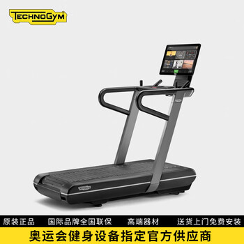 Technogym run home high performance hiit crawler treadmill black