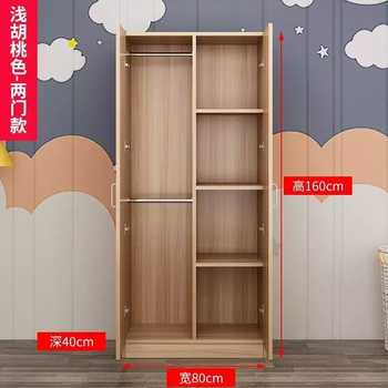 Yusenyi wardrobe modern economical wardrobe assembly simple solid wood panel type rental bedroom children's storage large simple two doors 160 height x 80 width x 40 dark and light walnut color assembly + 2 doors
