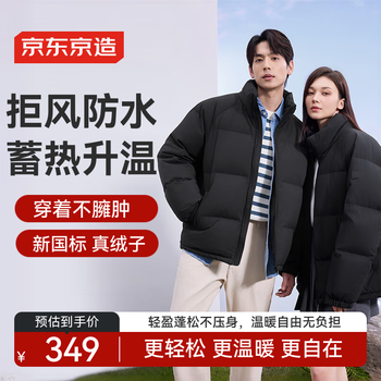 Made in tokyo, the same style of down jacket for men and women, real duck down winter coat, bread coat, easy down, black l