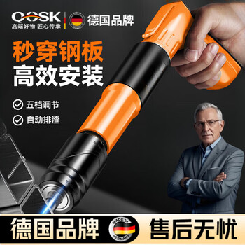 Qcsk germany small cannon nail gun concrete nailing artifact integrated silencer nail shooting special air nail gun new super long warranty gun + 20 round nails