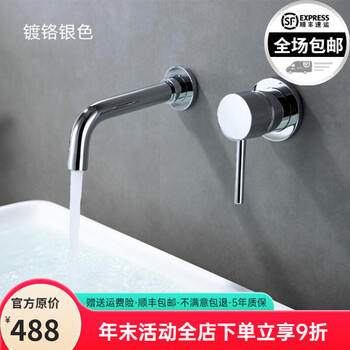 Hansgrohe german wall-mounted basin faucet, all copper hot and cold brushed gold basin, concealed embedded faucet, chrome silver (with embedded box)