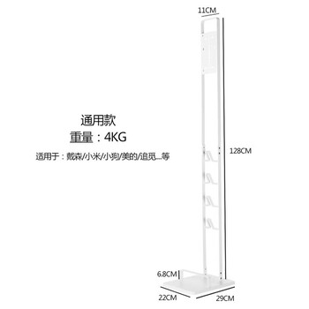 Shijanu is suitable for vacuum cleaner brackets philips puppy chasing vacuum cleaner storage rack sweeping robot storage rack white universal style roimi delma