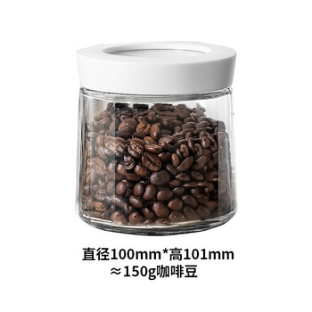 Asbeilu japanese coffee bean sealed jar fresh coffee powder storage jar coffee glass storage jar small portion bottling 500ml white