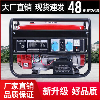 Huashi wanqi gasoline generator portable small household single-phase three-phase dual voltage construction site outdoor emergency electricity household 4000w manual burning gasoline 220v dual voltage