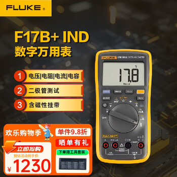 Fluke f15b+/15bmax digital multimeter automatic range with backlight 1000v high-precision multimeter fluke-17b+ ind