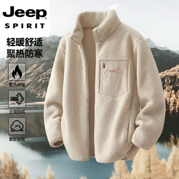 Jeep spirit jeep lamb velvet jacket for men and women, winter light coffee warm thickened polar fleece cotton jacket with stand-up collar light coffee (ja line drawing jeep chest logo) l